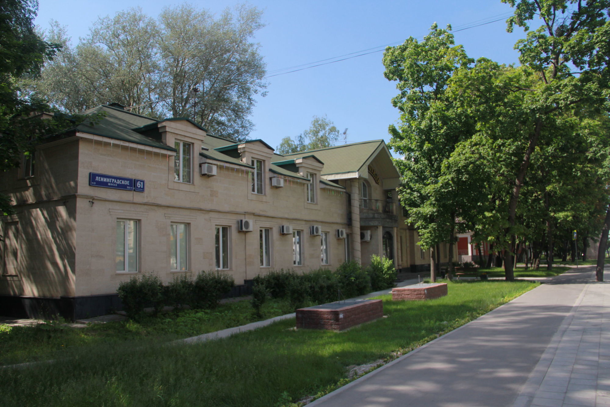 Cron Hotel Moscovo Exterior foto